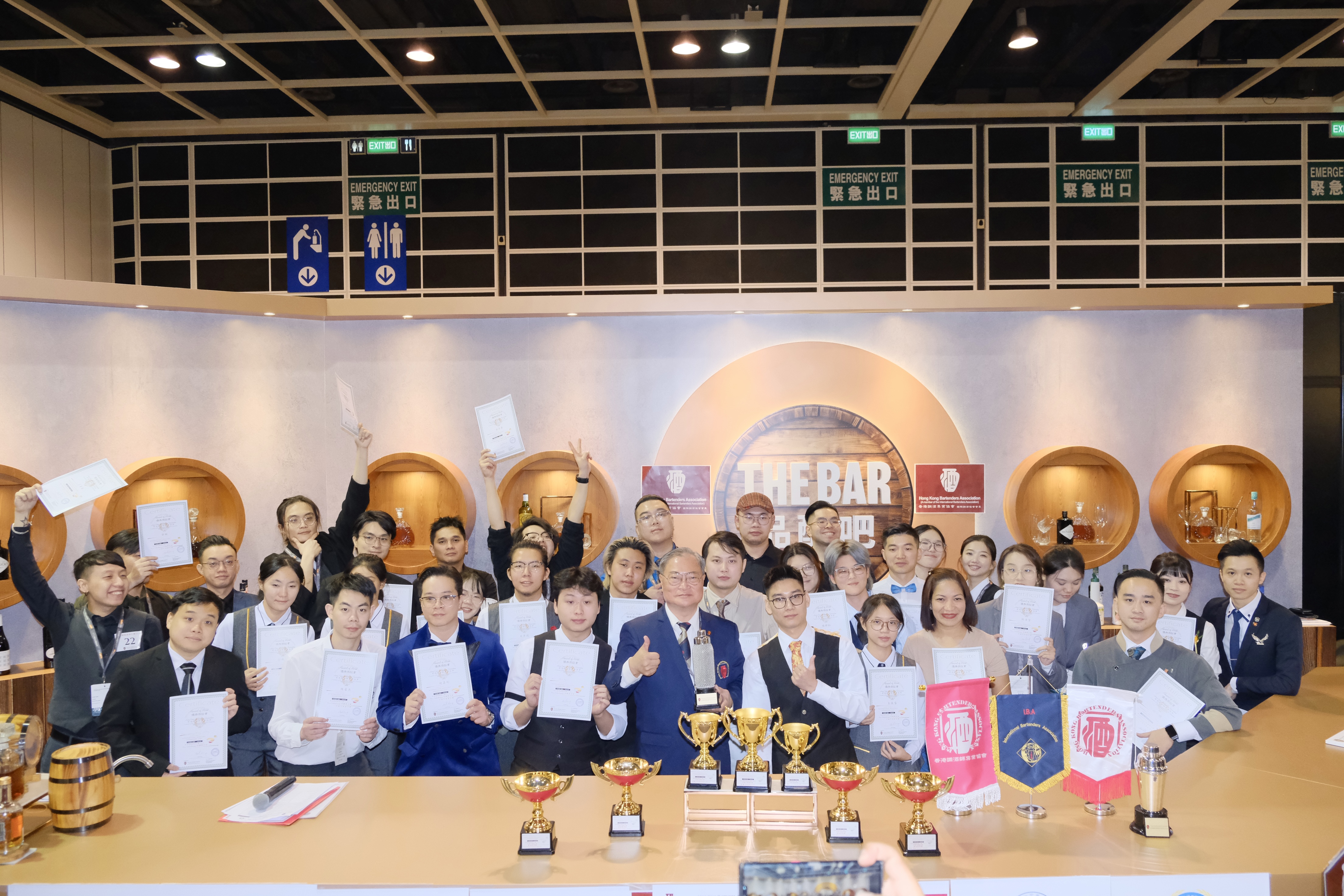 Hong Kong International Mixology Showdown 2024